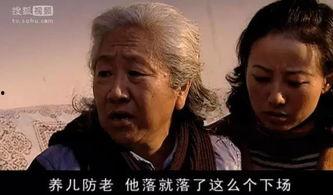 养儿防老(无私的爱),无私爱的传承与力量