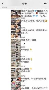 我的朋友,叛徒,叛徒的阴影与真相揭露 第3张 我的朋友,叛徒,叛徒的阴影与真相揭露 第3张