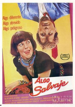 散弹露露,弹幕射击的狂欢盛宴