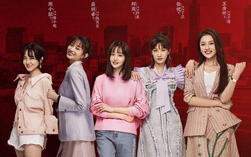 青春斗,梦想起航——青春斗的青春篇章