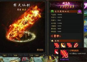 莽荒纪之神魂剑,剑指苍穹，神魂觉醒的传奇之旅  第2张